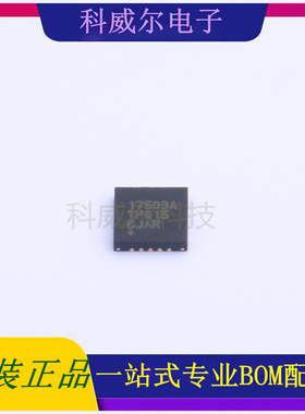 MAX17503ATP+T TQFN-20MAXIMDC-DC电源芯片 全新原装