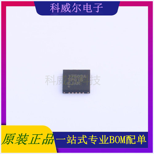 MAX17503ATP+T TQFN-20MAXIMDC-DC电源芯片 全新原装