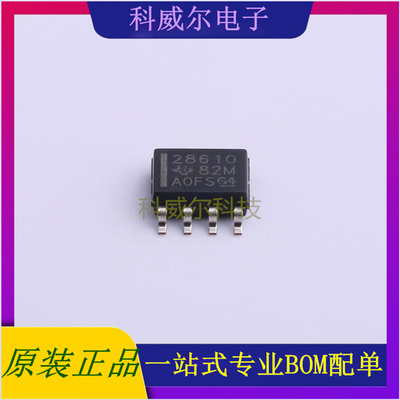 UCC28610DR 封装SOIC-8TIDC-DC电源芯片 全新原装