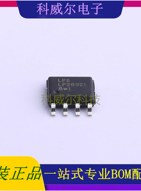 LP28021SPF 封装ESOP-8 微源半导体电池管理芯片 全新原装