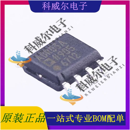 ADR03ARZ ADR03ARZ-REEL7 SOIC-8 ADI(亚德诺) 电压基准芯片 全新