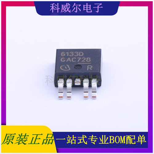 BTS6133D 封装PG-TO252-5 (英飞凌) 功率电子开关 全新原装
