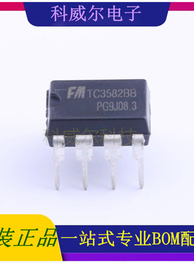 TC3582BB 封装DIP-8 FM富满电池管理芯片 全新原装