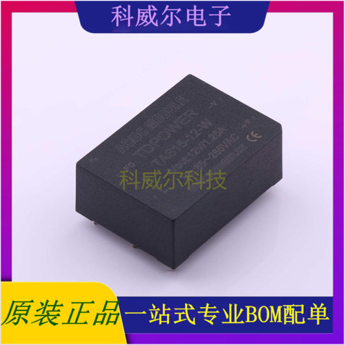 TAS15-12-W 封装DIP/62x45x22mm TDPOWER 电源模块 全新原装