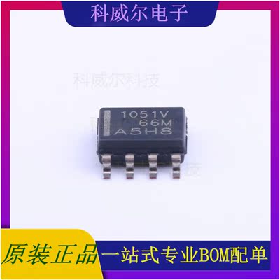 TCAN1051HVDR 封装SOIC-8_150mil  TI芯片 CAN芯片 全新原装