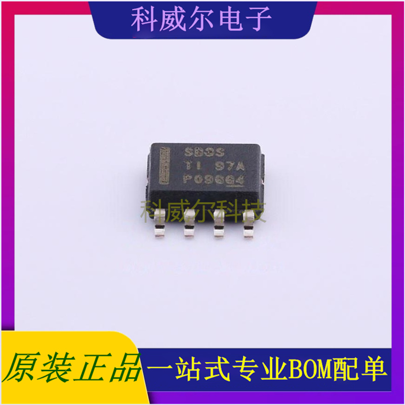 LMR16030SDDAR SO-8TIDC-DC电源芯片 全新原装