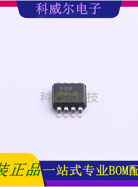 TPS79850QDGNRQ1 封装HVSSOP-8 TI 线性稳压器 全新原装