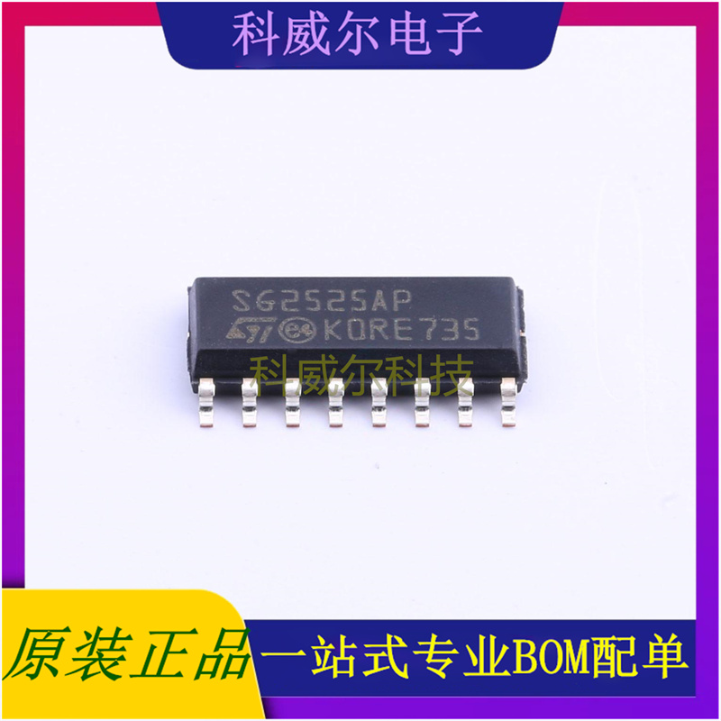 SG2525AP013TR 封装SOIC-16 STDC-DC电源芯片 全新原装