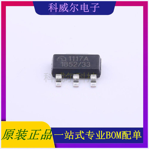 ME1117A33B3G 封装SOT-223 MICRONE线性稳压器 全新原装