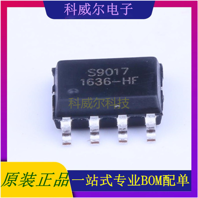 SE9017-HF 封装SOP-8 SEAWARD(思旺)电池管理芯片 全新原装