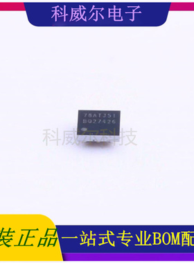 BQ27426YZFR 封装DSBGA-9 TI电池管理芯片 全新原装