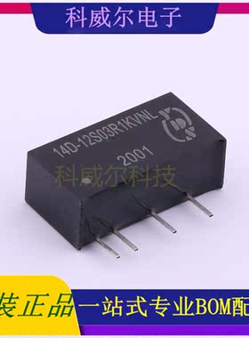 14D-12S03R1KVNL 封装SIP-4 YDS 电源模块 全新原装
