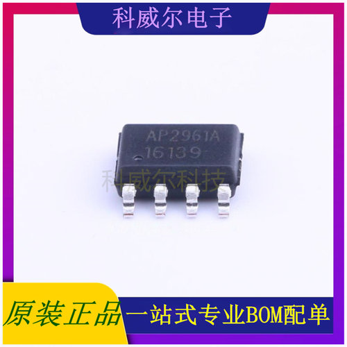 AP2961ASPER 封装SOP-8-PP chipown芯朋微电池管理芯片 全新原装