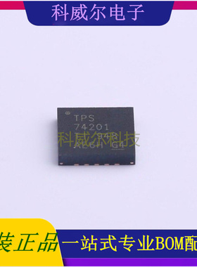 TPS74201RGWR 封装QFN-20 TI 线性稳压器 全新原装