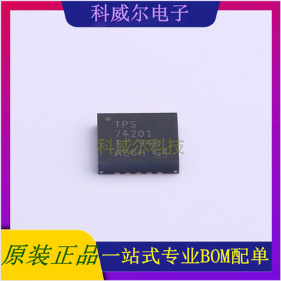 TPS74201RGWR 封装QFN-20 TI 线性稳压器 全新原装