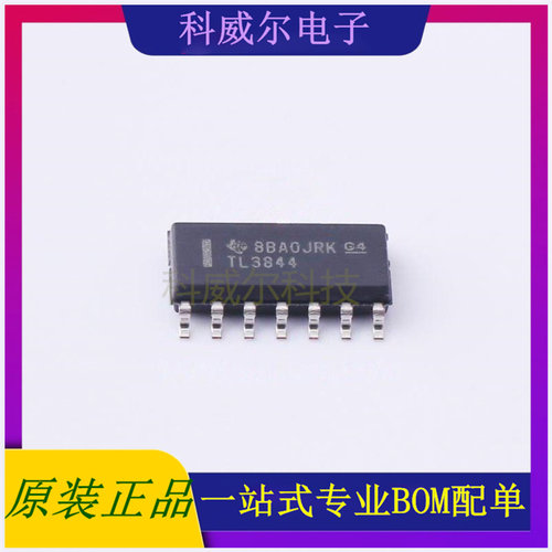 TL3844DR 封装SOIC-14TIDC-DC控制芯片 全新原装