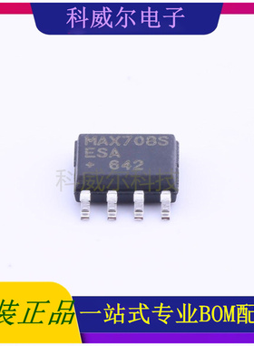 MAX708SESA 封装SOIC-8_150mil 美信 功率开关 全新原装