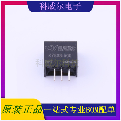 K7809-500 封装SIP AIPULNION 电源模块 全新原装