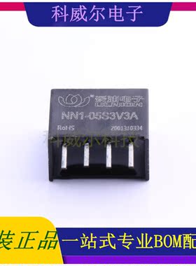NN1-05S3V3A 封装SIP AIPULNION 电源模块 全新原装