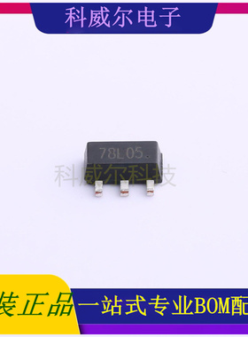KIA78L05T 封装SOT-89(SOT-89-3) KIA 半导体线性稳压器 全新原装