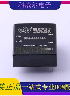 FD6-18S15A3 封装SIP AIPULNION 电源模块 全新原装
