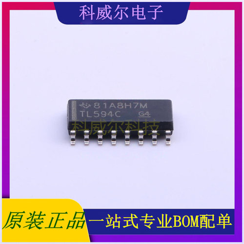 TL594CDR 封装SOIC-16_150milTIDC-DC控制芯片 全新原装