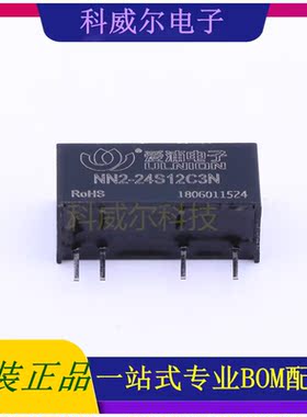 NN2-24S12C3N 封装SIP AIPULNION 电源模块 全新原装