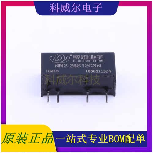 NN2-24S12C3N 封装SIP AIPULNION 电源模块 全新原装