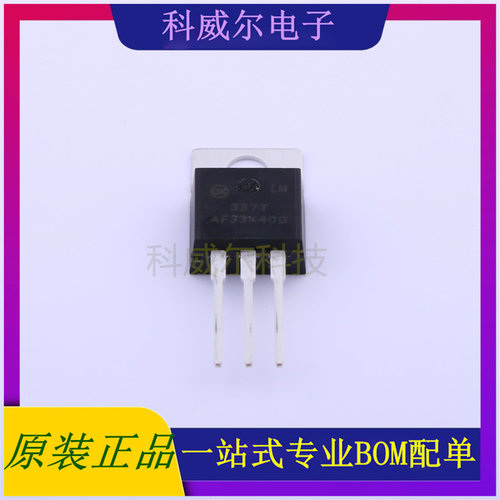 LM337TG 封装TO-220AB ON线性稳压器 全新原装