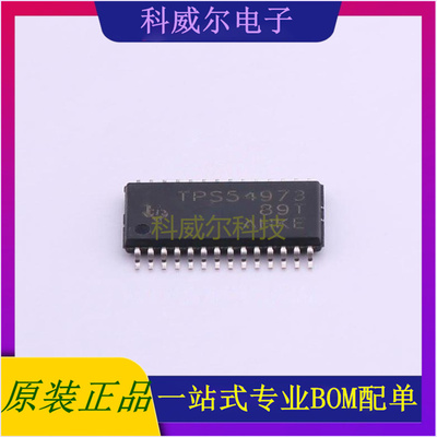 TPS54973PWPR AC-DC控制器和稳压器 品牌TI 封装HTSSOP-28