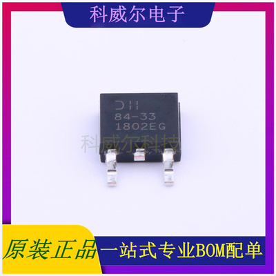 AP1084D33G-13 封装TO252-3 DIODES 线性稳压器 全新原装