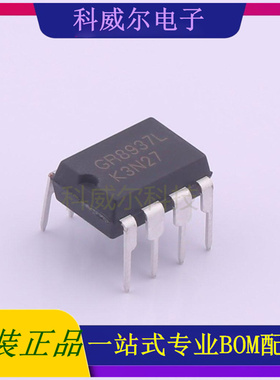 GR8937LJG AC-DC控制器和稳压器 品牌南京绿芯 封装DIP-8