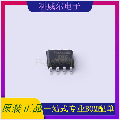 TD1660 封装ESOP-8Techcode(泰德)DC-DC电源芯片 全新原装