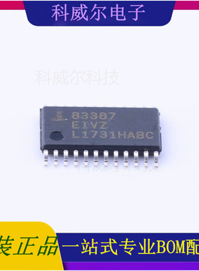 ISL83387EIVZ 封装TSSOP-24 Intersil(英特矽尔) 芯片 全新原装