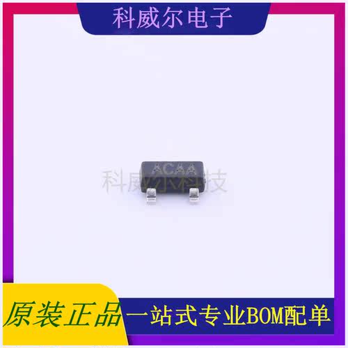 MAX809T 封装SOT-23 UMW 功率开关 全新原装