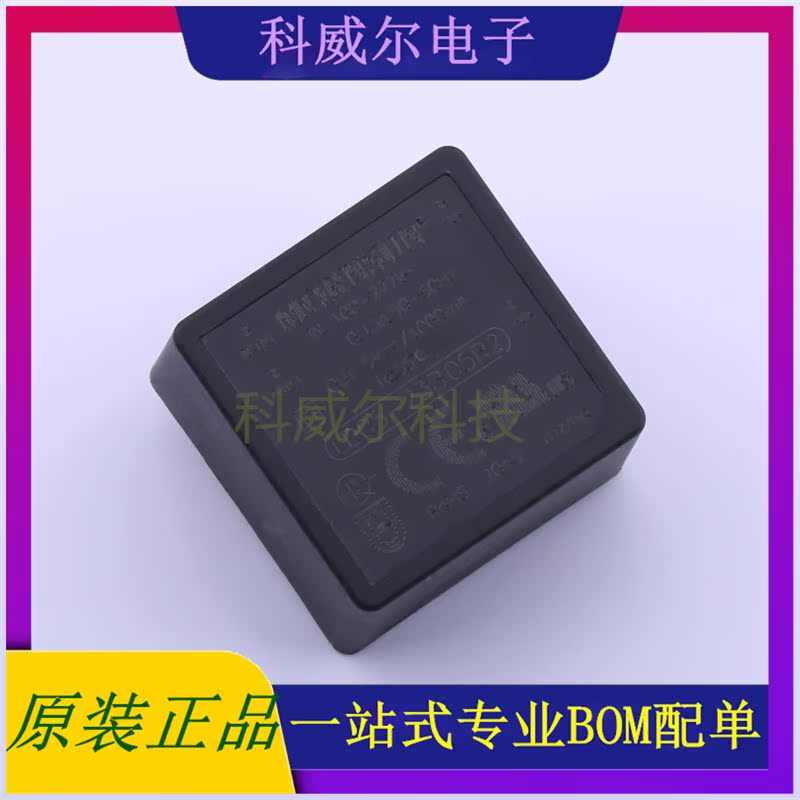 LD05-23B05R2 封装SIP, MORNSUN 电源模块 全新原装