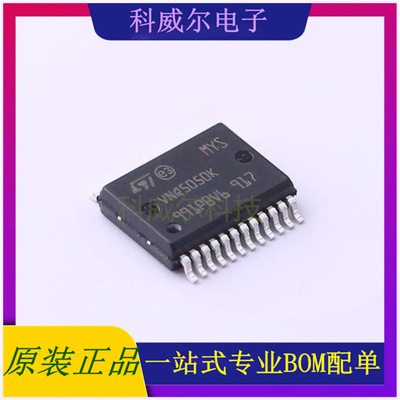 VNQ5050KTR-E 封装PowerSSO-24 ST 功率电子开关 全新原装