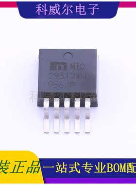 MIC29312WU 封装TO-263-5 MICROCHIP 线性稳压器 全新原装