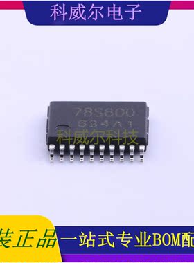 TC78S600FNG(C,ELHJ) 封装SSOP-20东芝电机驱动芯片 全新原装