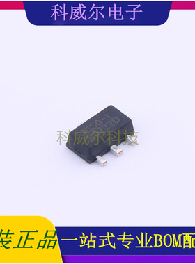 SL7530-8 封装SOT-89 Slkor(萨科微) 线性稳压器 全新原装