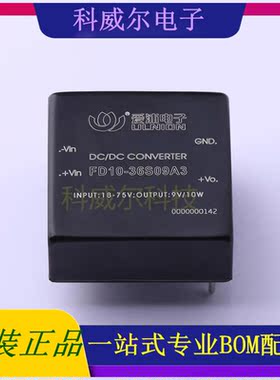 FD10-36S09A3 封装SIP AIPULNION 电源模块 全新原装