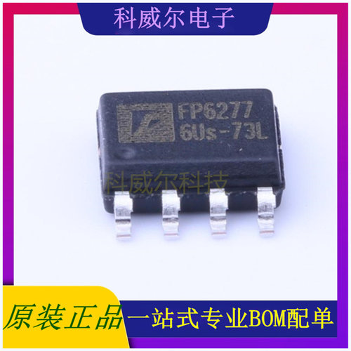 FP6277XR-G1 封装SOP-8_EP 台湾远翔DC-DC电源芯片 全新原装