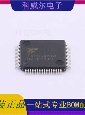 ST16C554DIQ64TR-F 封装TQFP-64 MaxLinear 芯片 全新原装