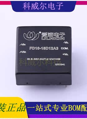 FD10-18D12A3 封装SIP AIPULNION 电源模块 全新原装