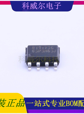 RT9173CGSP 封装SOP-8_EP  RICHTEK 线性稳压器 全新原装