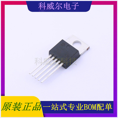 TC4422AVAT 封装TO-220-5 MICROCHIP驱动IC芯片 全新原装
