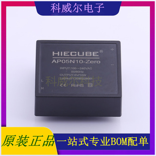 SIP 封装 HIECUBE 电源模块 AP05N10 全新原装 Zero