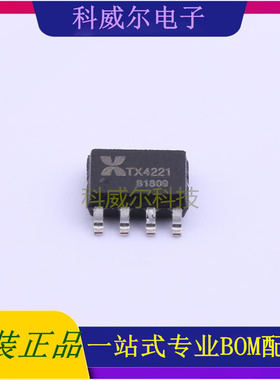 TX4221 封装SOP-8XDS(芯鼎盛)DC-DC电源芯片 全新原装