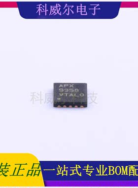 APX9358PQFI-TRG 封装VTDFN-10ANPEC电机驱动芯片 全新原装