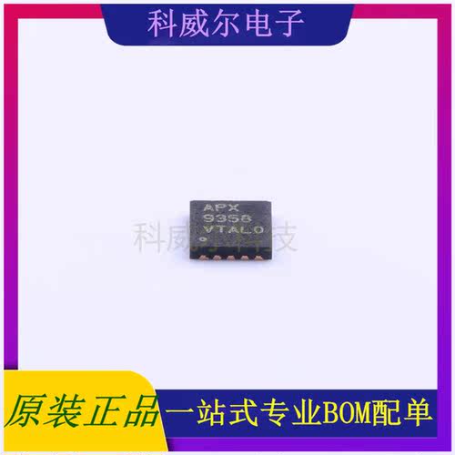 APX9358PQFI-TRG 封装VTDFN-10ANPEC电机驱动芯片 全新原装